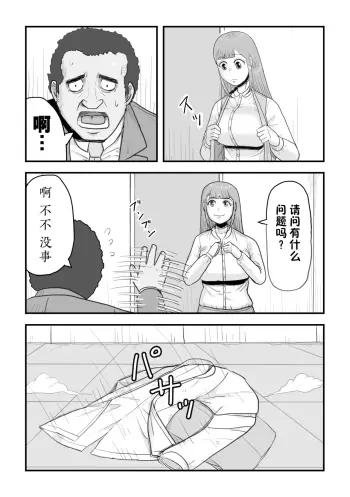 Image from page 6