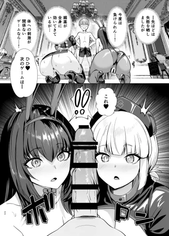 Image from page 1