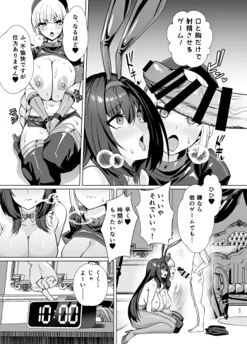 Image from page 2