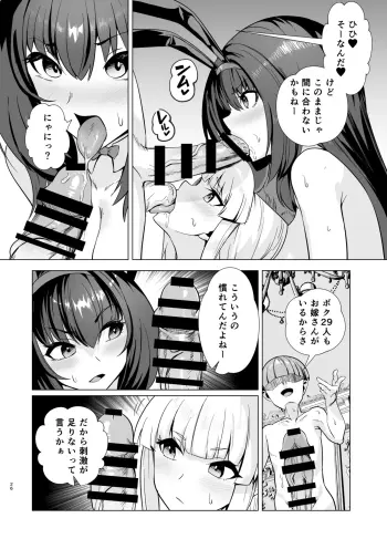 Image from page 5