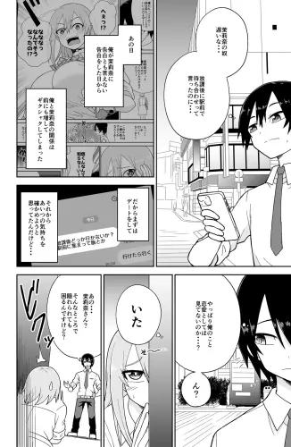 Image from page 3