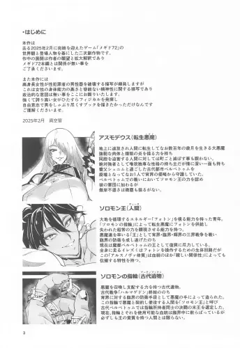 Image from page 2