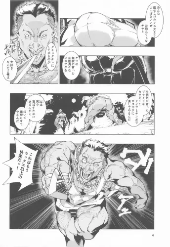 Image from page 5