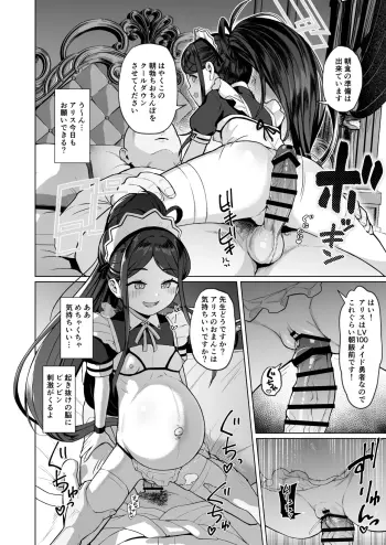 Image from page 2