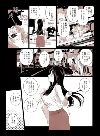 Image from page 3