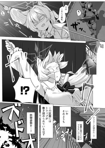Image from page 3