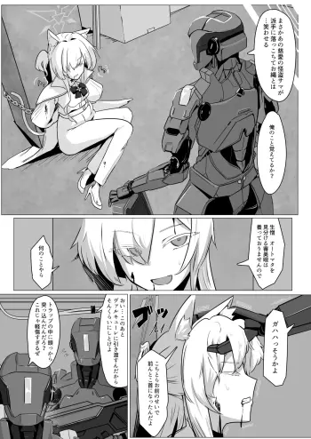 Image from page 4