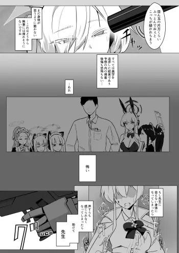 Image from page 5