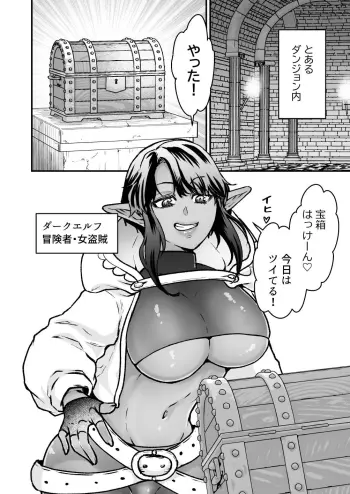 Image from page 2