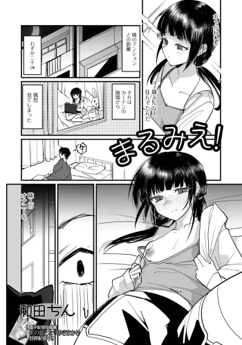 Image from page 3