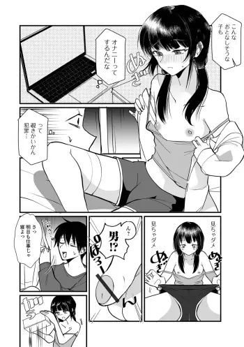 Image from page 4