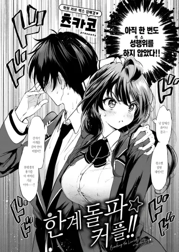 Image from page 3