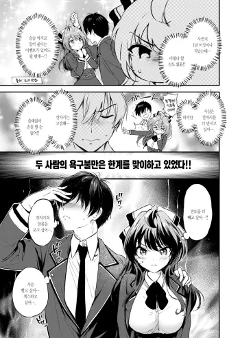Image from page 4