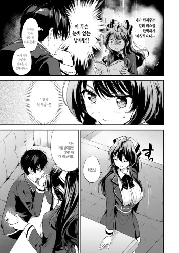 Image from page 6
