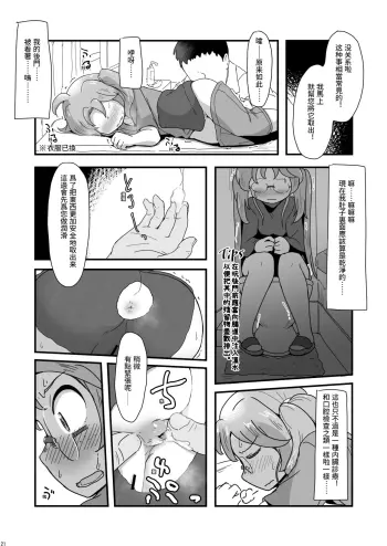 Image from page 2