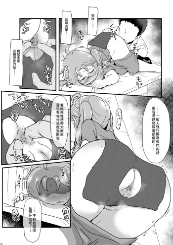 Image from page 3
