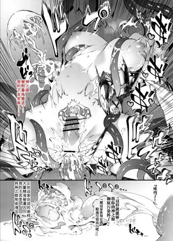 Image from page 5