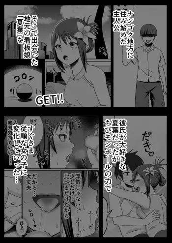 Image from page 4