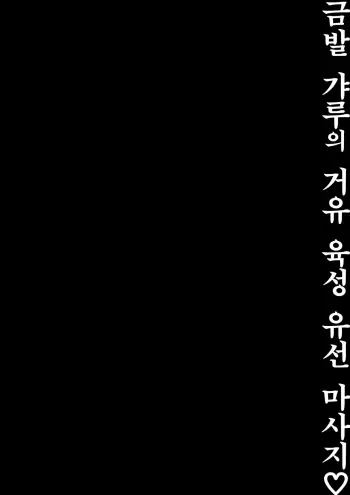 Image from page 3
