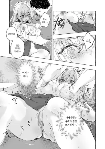 Image from page 6