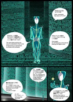 GG ORDER Vol. 1