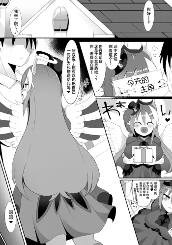 Image from page 2