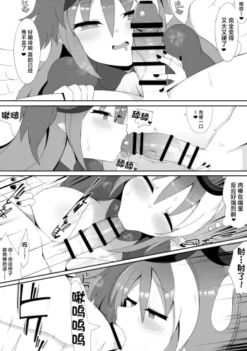 Image from page 4