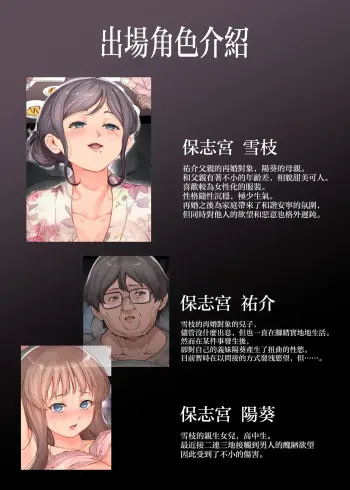 Image from page 3