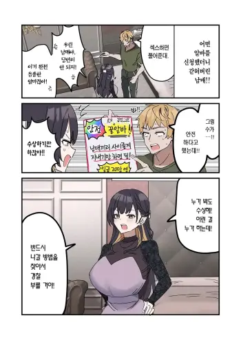Image from page 2