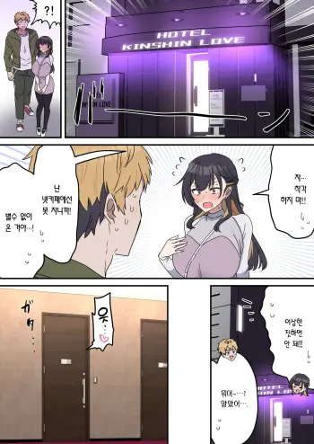 Image from page 6
