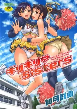 Giri Giri Sisters