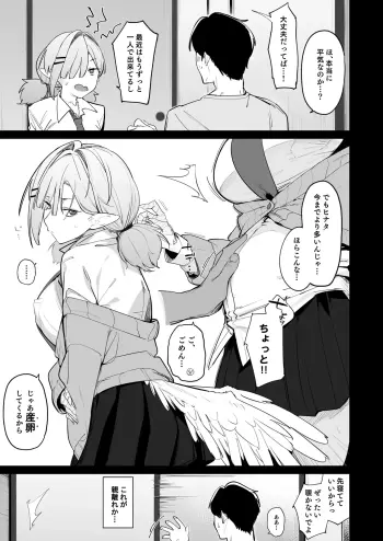 Image from page 2