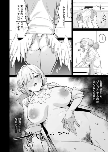 Image from page 5