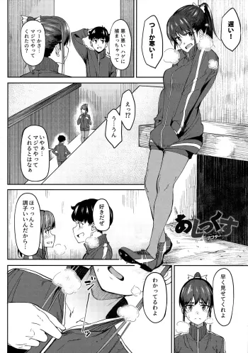 Image from page 2
