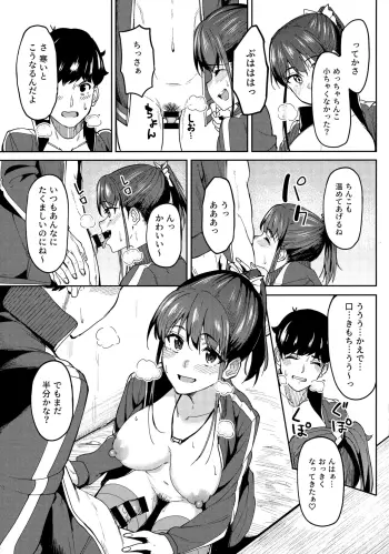 Image from page 5