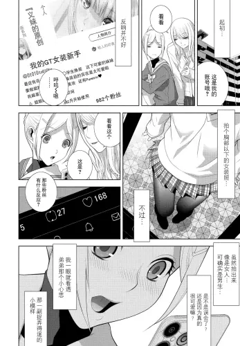 Image from page 2