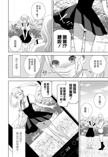 Image from page 4