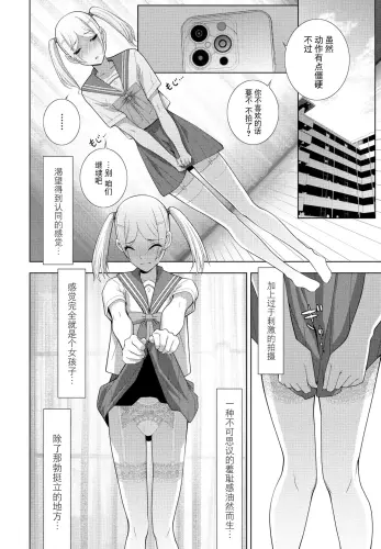 Image from page 6