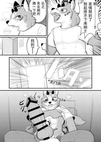 Image from page 3