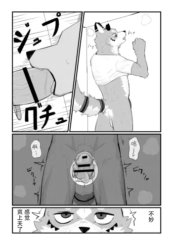 Image from page 6