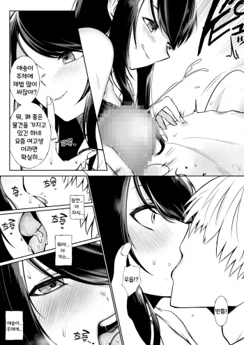 Image from page 3