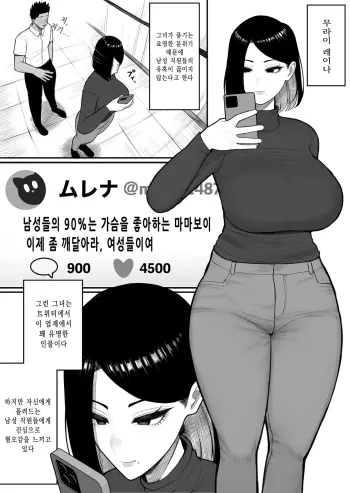 Image from page 5