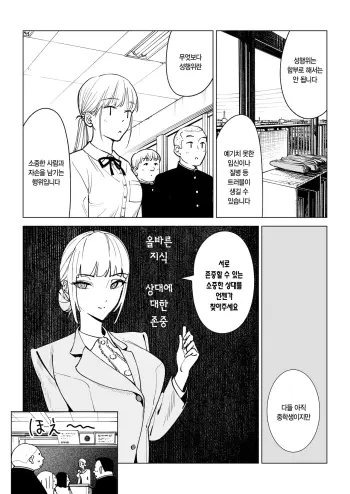 Image from page 4