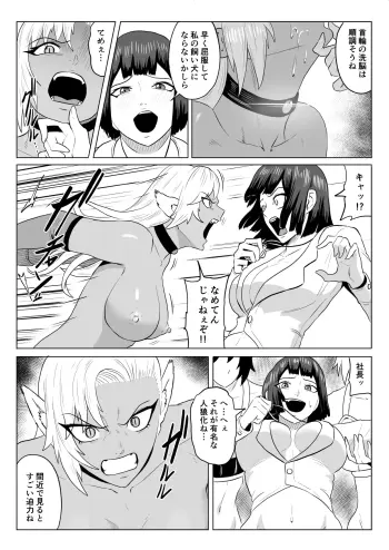 Image from page 4