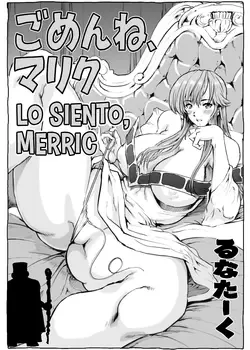 Gomenne Merric | Lo Siento Merric (Fire Emblem Monshou no Nazo)