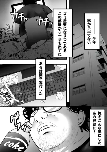 Image from page 2