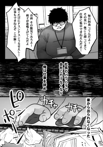 Image from page 4