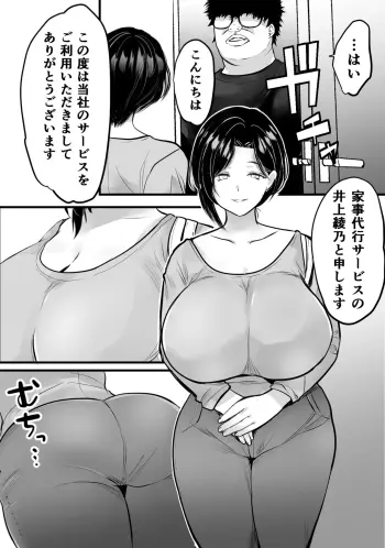 Image from page 5