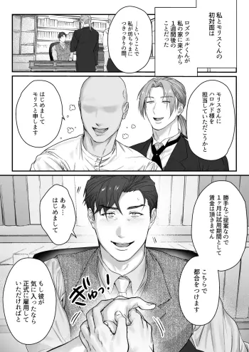 Image from page 2