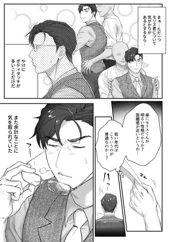 Image from page 4